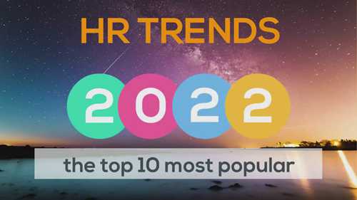 2022人力趋势